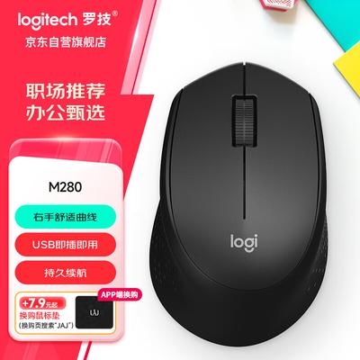 Logitech M280 Wireless Mouse