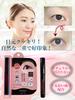 Orikomi Petit Eyelid Double - Film-type, Natural Double Eyelid Crease, Non-adhesive, Day & Night Use, Large Capacity 5ml