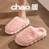 Plush cotton slippers autumn and winter 2025 new indoor home non-slip thick-bottomed warm cotton slippers