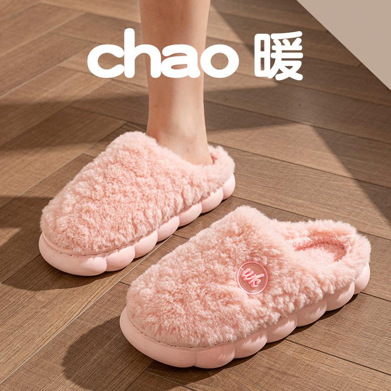 Plush cotton slippers women's autumn and winter 2025 new indoor home non-slip thick bottom warm men's cotton slippers
