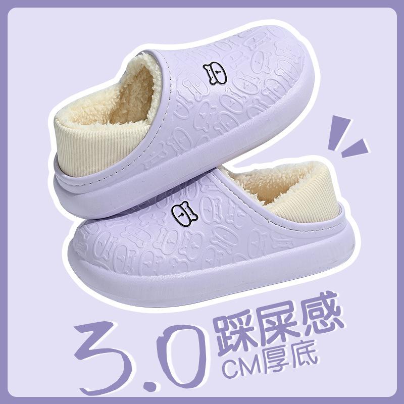 Waterproof Women's Winter Cotton Slippers - Heel-Covered, Warm Plush, Indoor/Outdoor New Style
