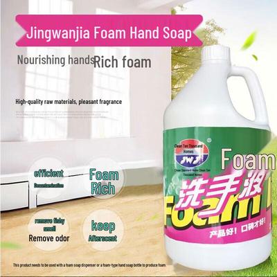 Jingwanjia Schaumhandseife