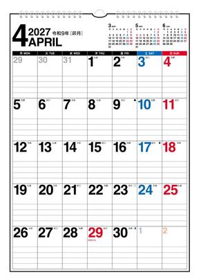 Cadernos e blocos de notas – Calendários
