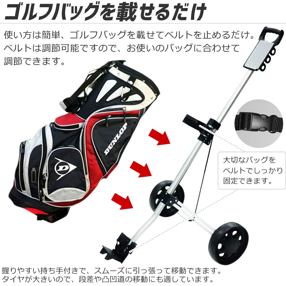 Golf Cart To Attach Golf and with Two Wheels for Carrying Clubs Around the Round Life_mart [Easy Bag] Folds, Compact, Portable,