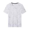 Large Size Men's Sports and Leisure T-shirt Summer Ice Silk Thin Short-sleeved Quick-drying Ice Casual Top T-shirt Men's