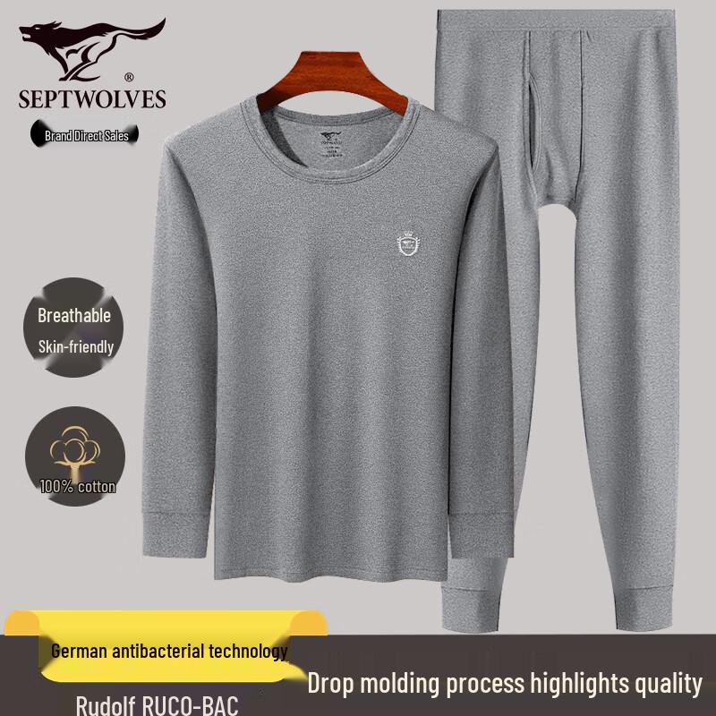 Septwolves Men's Antibacterial Pure Cotton Thermal Underwear Set