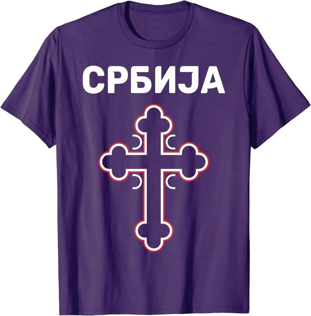 Serbia Serbian Serb Srbija Orthodox Men TShirt Short Sleeve Casual ONeck Summer Harajuku Shirt