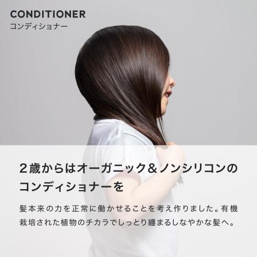 Mama Baby Baby Milk Lotion x Body Soap x Shampoo x Conditioner Set (Additive-Free/Organic/Gift) (150mL x 500mL x 250mL each)