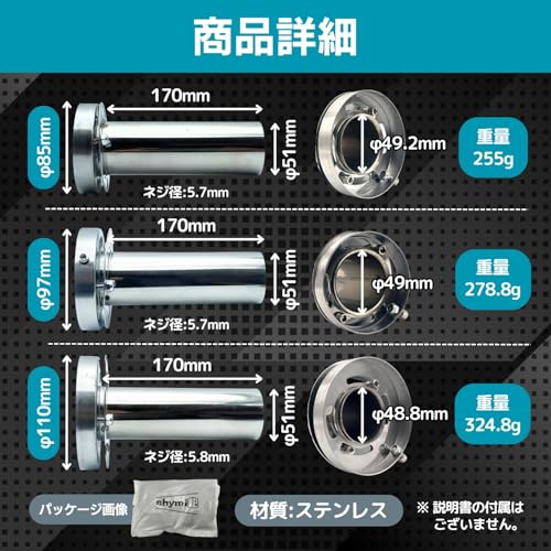 Shymie Inner Silencer, Car, Variable Baffle, Old Car, Muffler, Universal, Silencer, High-pitched Flange, Volume Adjustment, Slip-on, Stainless St