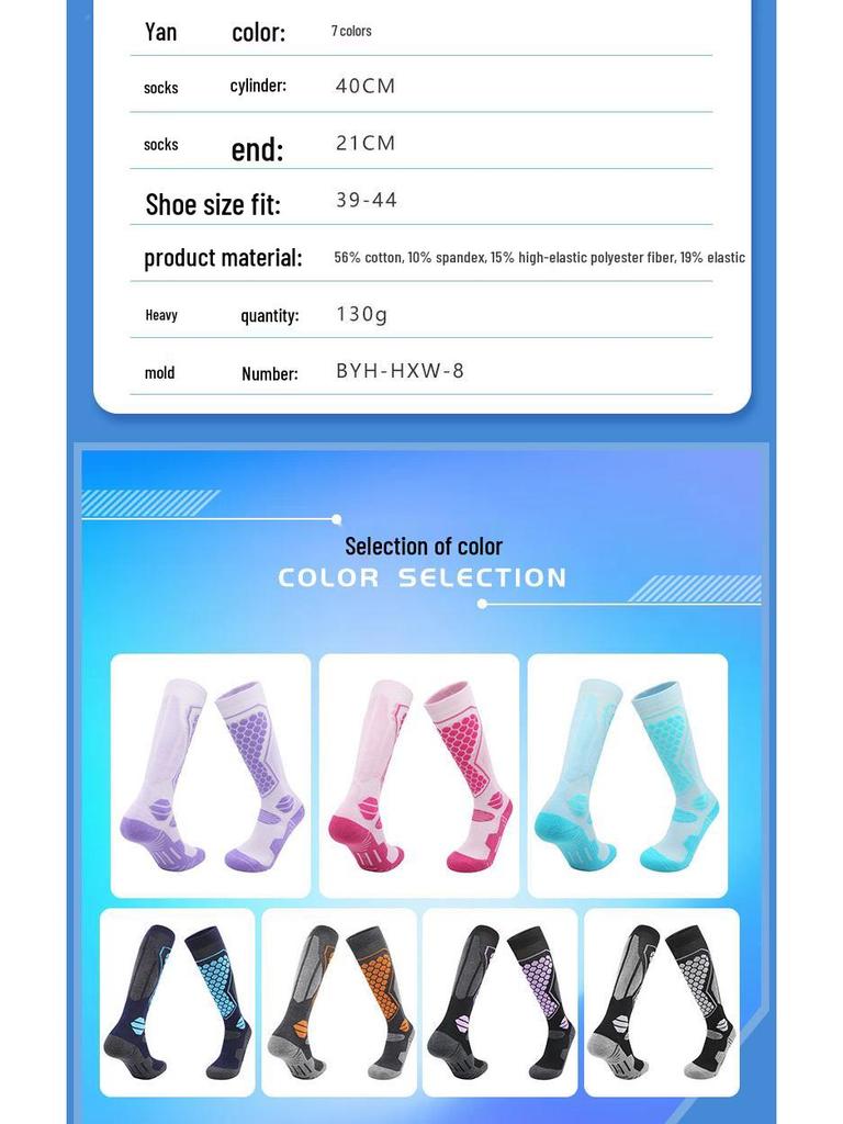 Warm Thickened Ski Socks: Unisex, Adult & Child, Cold-Proof, Wear-Resistant for Autumn & Winter Sports