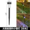 Solar Lawn Light Solar Light Outdoor Garden Light Automatic Light In the Dark Waterproof Ambient Light Night Light