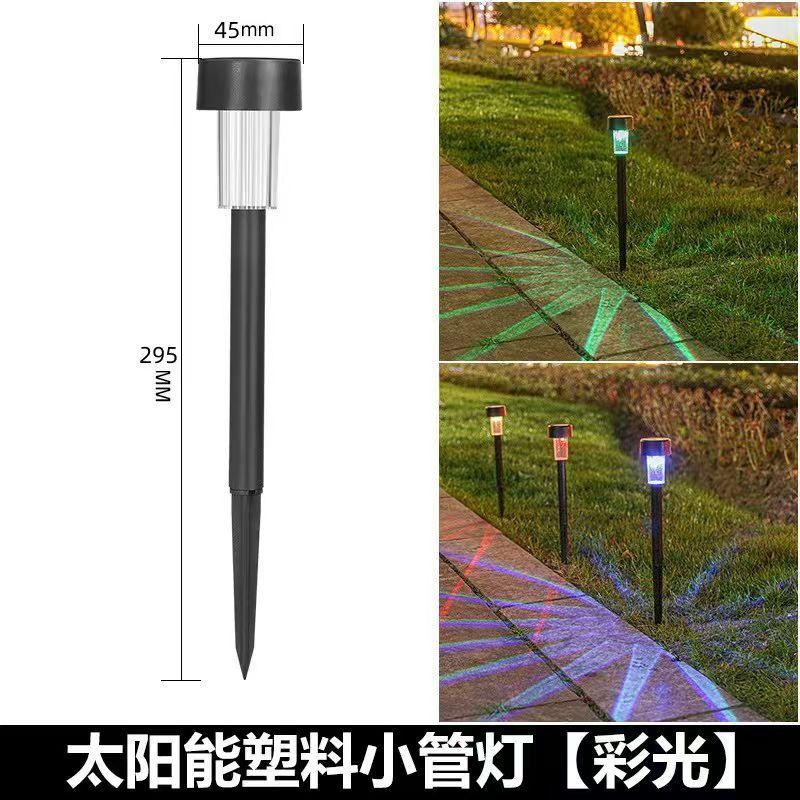 Solar Lawn Light Solar Light Outdoor Garden Light Automatic Light In the Dark Waterproof Ambient Light Night Light