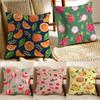Fashionable Fruit Print Pattern Cushion Cover Pillowcase Antidustmite Living Room Sofa Decor Cushion Room