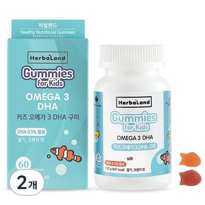 Herbaland Kids Omega3 DHA Gummy Jelly Set, 132g, 2 Pieces