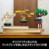 LEGO Botanical Mini Bonsai Tree 10373, Multicolor