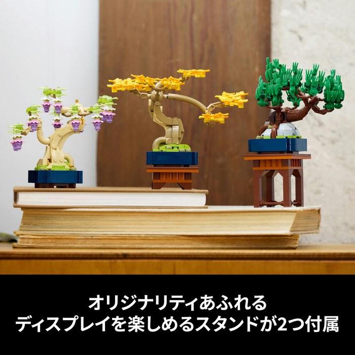 LEGO Botanical Mini Bonsai Tree 10373, Multicolor
