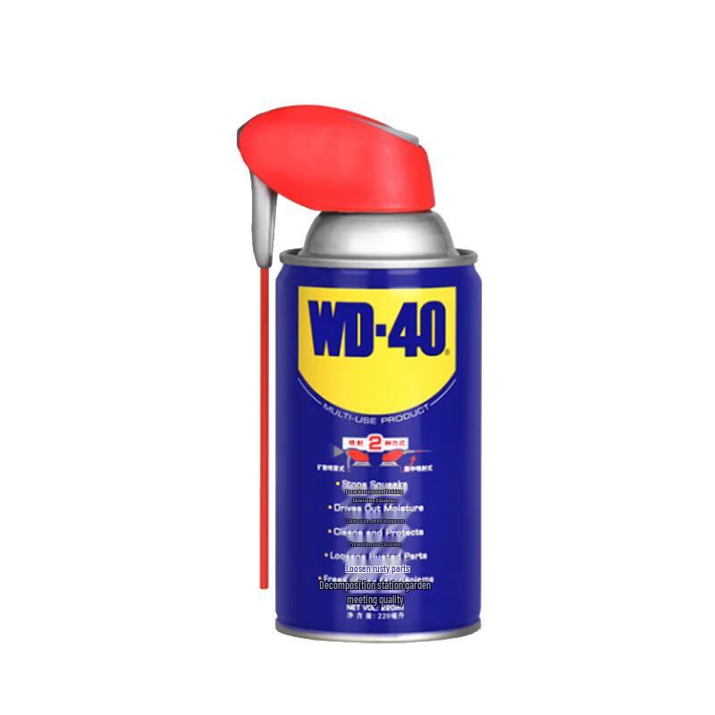 WD-40 Multi-Use Product Smart Spray