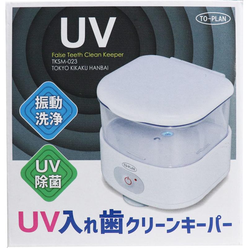 

UV Denture Clean Keeper