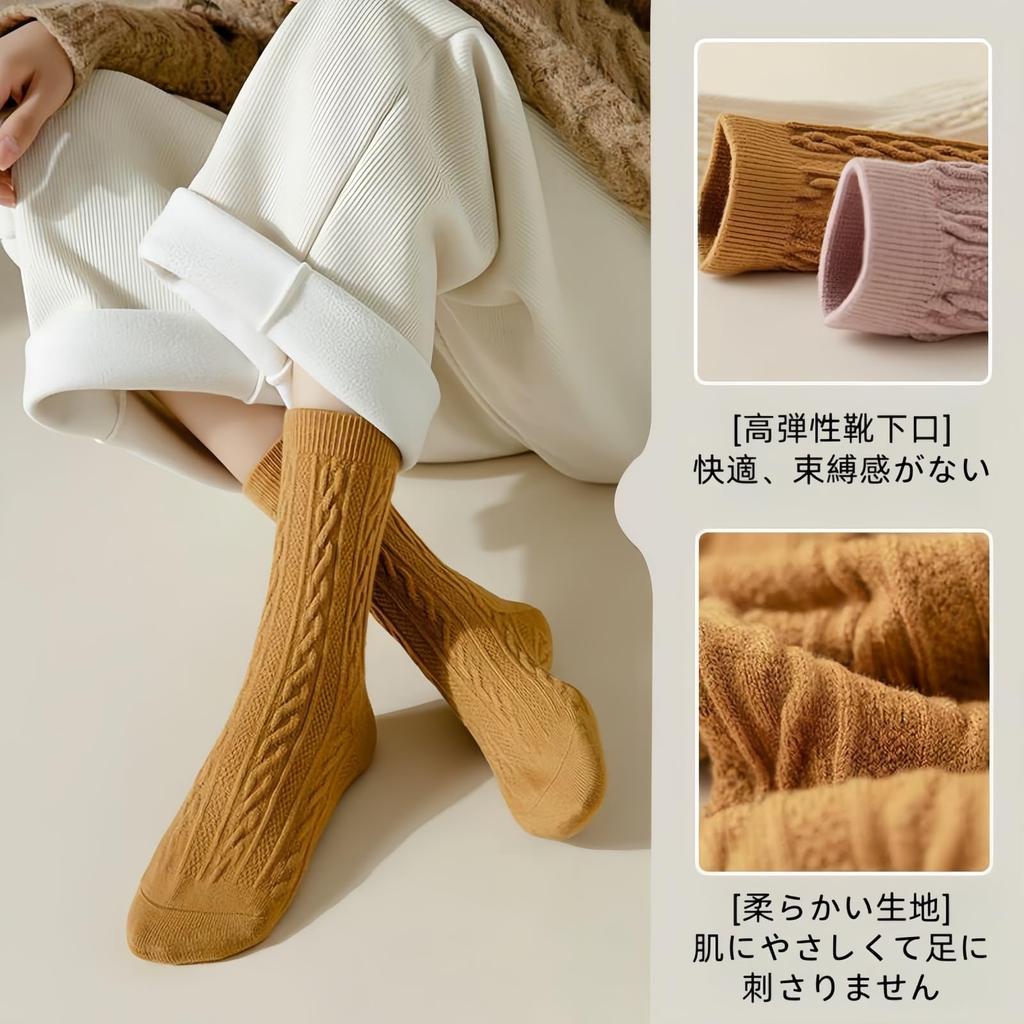 Senteria Cotton Suitable for All Solid Stylish and Flexible and Antibacterial and Odor Warm Socks for Sneaker Socks Women's 6-Pair Socks, Seasons,