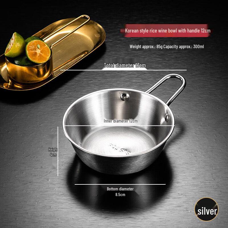 Korean Gold Stainless Steel Rice Wine Bowl with Handle