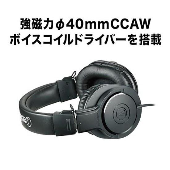 Cuffie Monitor Professionali Audio-Technica ATH-M20x Cablate Studio Registrazione Strumenti Pratica Mixaggio DJ Gaming Prodotto Autentico Domestico Nero