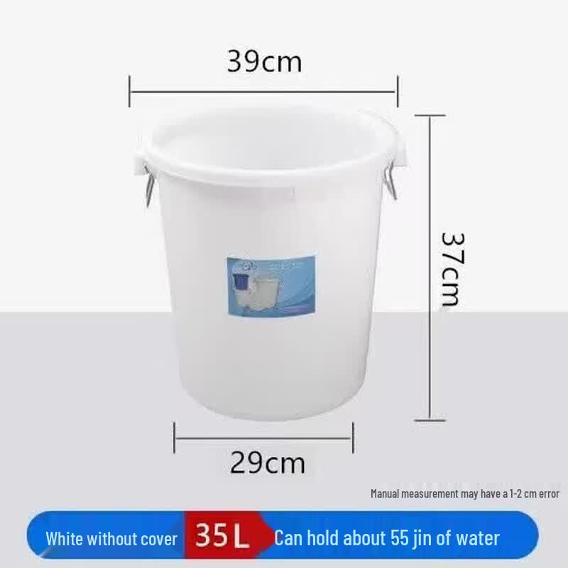 OEING Thickened Plastic Storage Bucket