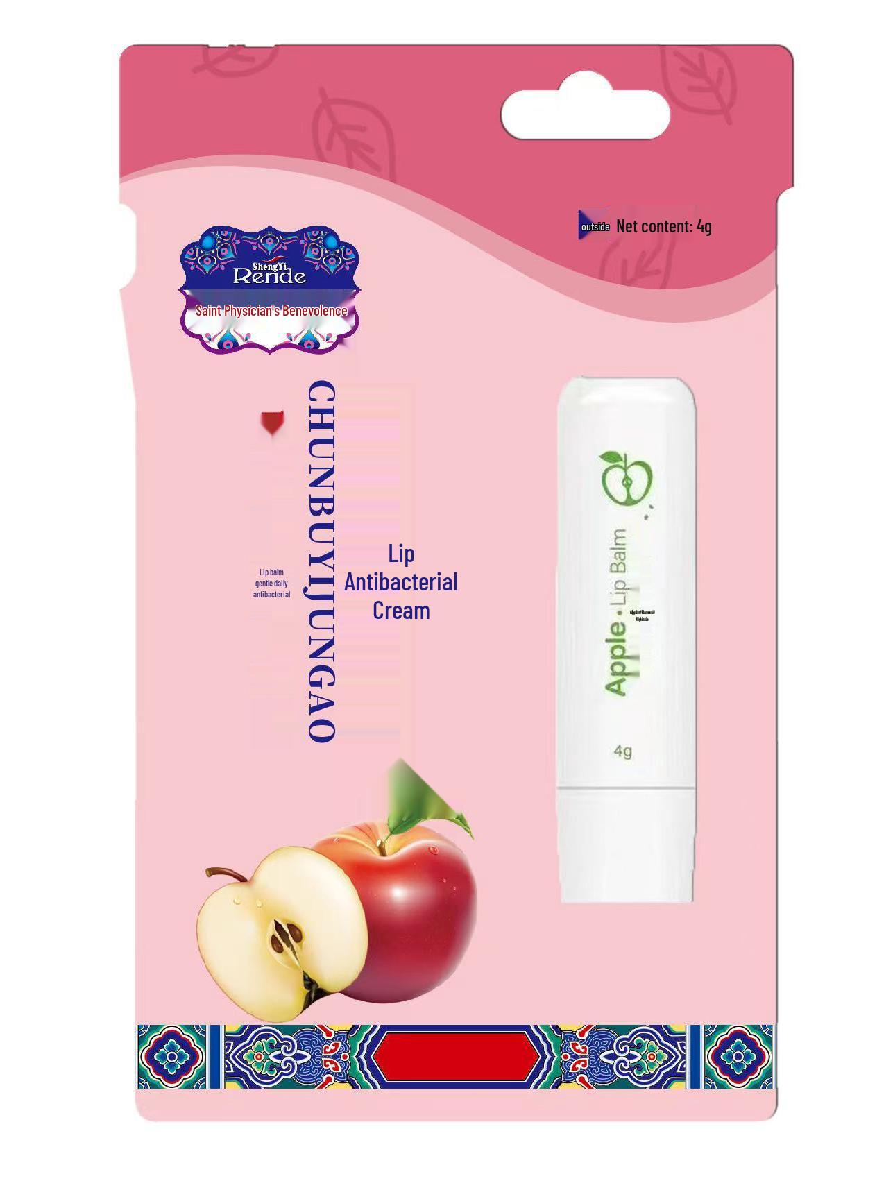

Apple Strawberry Antibacterial Lip Balm - Moisturizing & Hydrating Formula