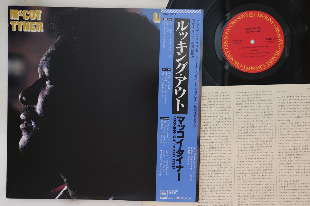 

LP Пластинка MCCOY TYNER - Looking Out 25AP2372 CBS SONY 1982 Япония Оби Джаз Б/У