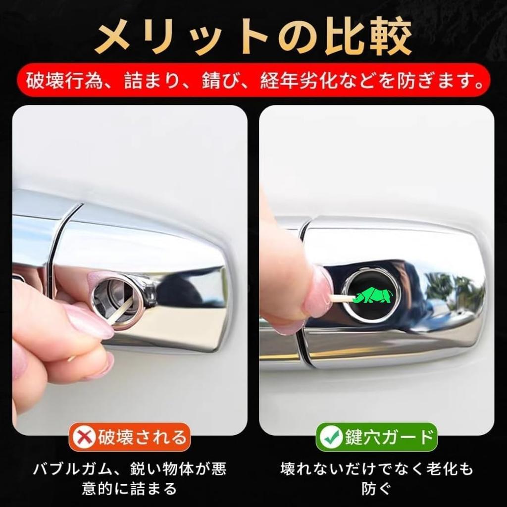 Nismo Car Lock Protection Sticker Door Lock Keyhole Sticker Decal for Car Outdoor Door