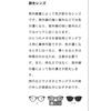 Used OWNDAYS Sunglasses (photochromic lens processing) glasses