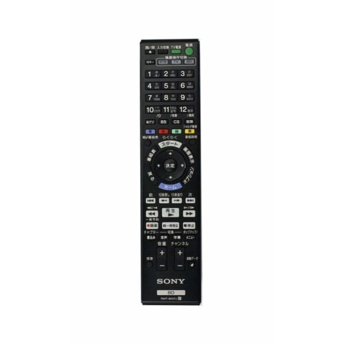 

SONY genuine Blu-ray disc recorder remote control RMT-B007J