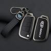 Zinc Alloy Leather Car Key Cover Protect Skin Case For Geely Gx3 Ec7 Ec8 Gc6 Ec715 Ec718 Emgrand7 Eu7 Ec7-Rv Ec718-Rv Keychain