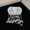 European and American tassel long pearl earrings light luxury high-end stud earrings temperament cold wind trend retro earrings