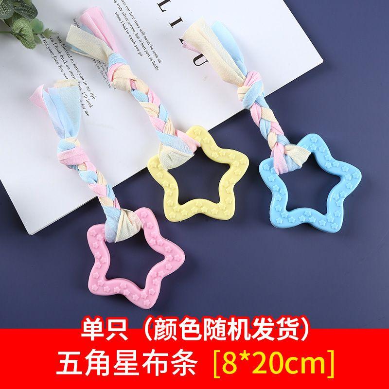 

Dog Toy Pet Supplies Bite-Resistant Molar Rod Puppy Teddy Puppy Relieving Stuffy Ball Small Size Dogs Munchkin Soothing Chews Training Five-pointed star cloth strip(Random color)