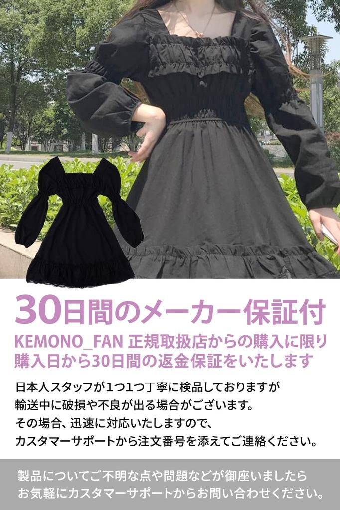 Lolita Dress Gothic Lolita Korean Style [KEMONO_FAN] Knee-Length (Black) Style, (Size S)