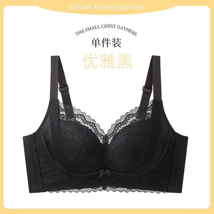 Palm cup, steamed bread cup, thickened lace, large flat chest, no steel ring, pull-up anti-sagging bra.
