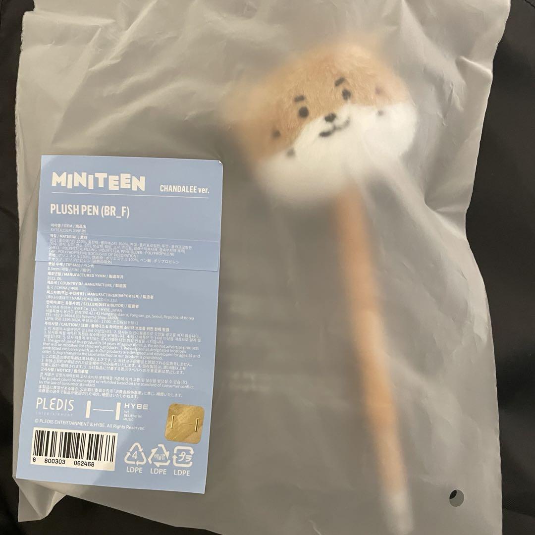 

[Б/У] MINITEEN Всплывающая плюшевая шариковая ручка Дино Seventeen