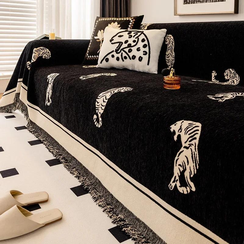 Four Seasons Universal High-end Tiger and Leopard Pattern One-piece Multi-functional Sofa Cover Cloth Machine Washable