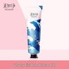 Meijiajing Lanolin Double Moisturizing Hand Cream