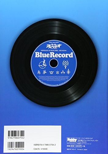 Arpeggio of Blue Steel -Ars Nova- BLUE RECORD (Hobby Japan MOOK 547)