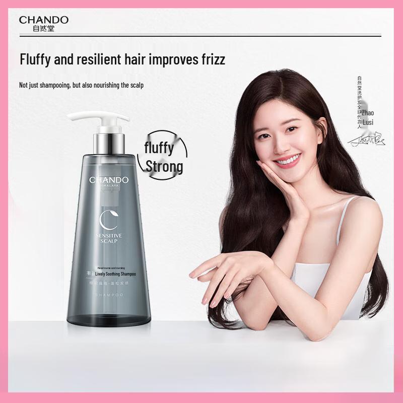 

CHANDO Volumizing & Strengthening Scalp Care Shampoo