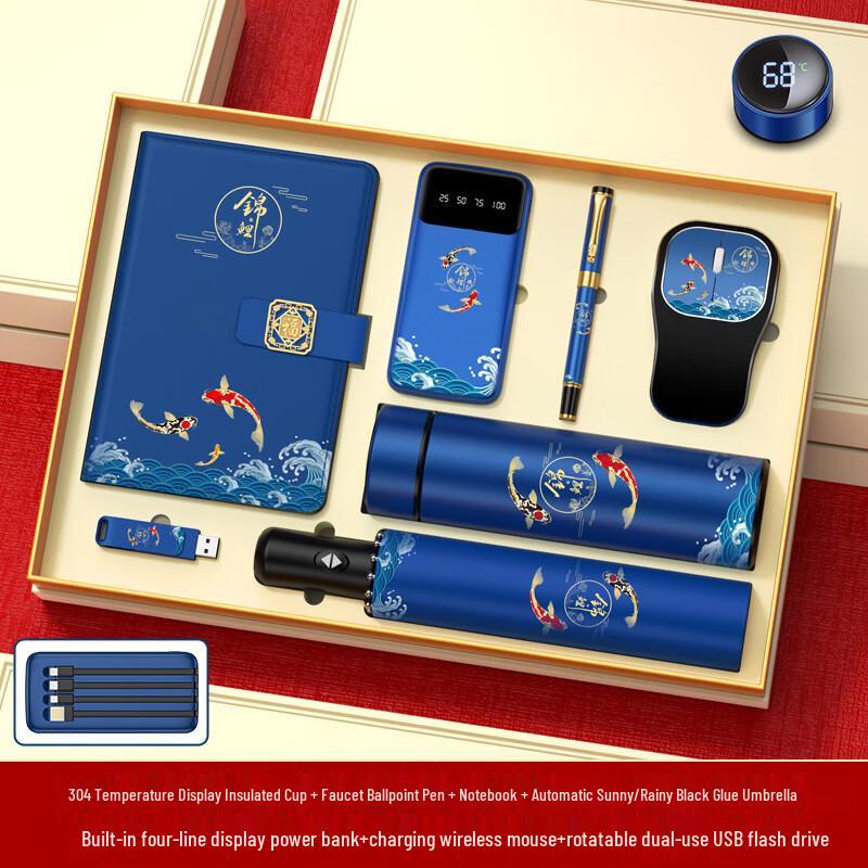 Ally National Tide Blue Koi Gift Set