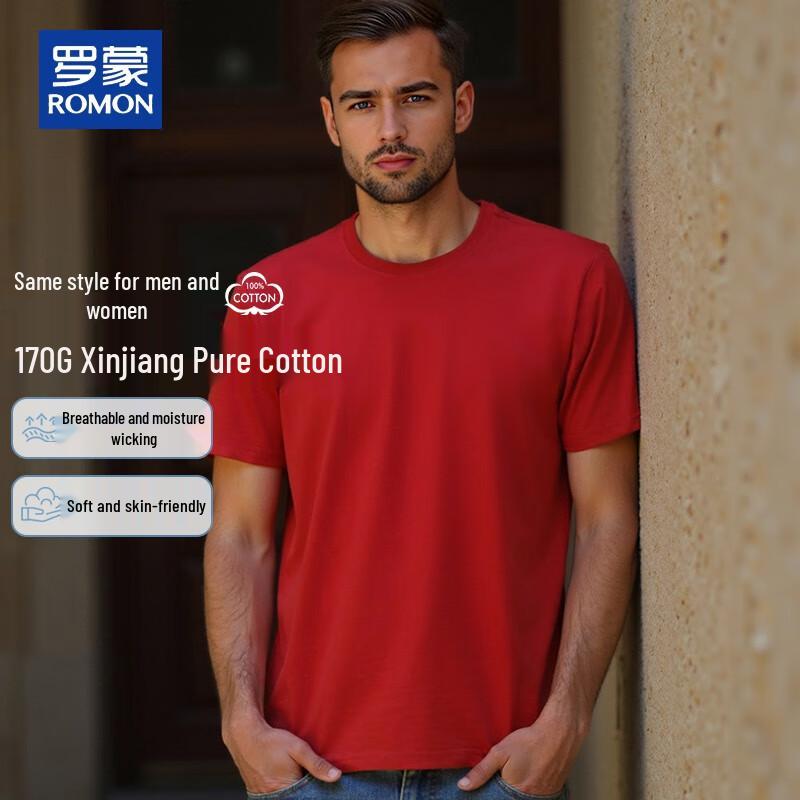 ROMON Unisex 170g Pure Cotton Short Sleeve T-Shirt