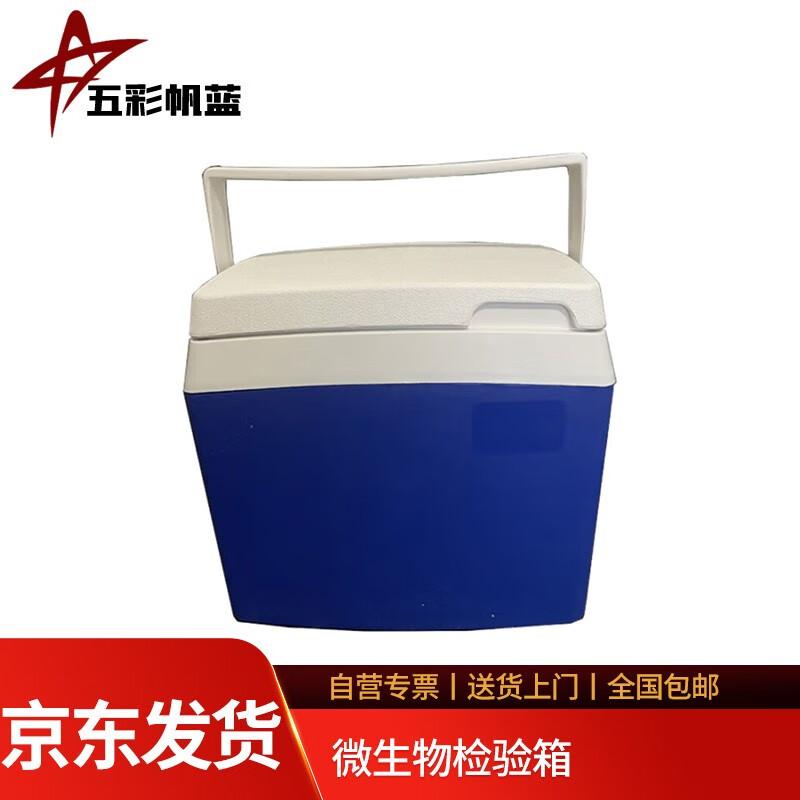 Microbial Inspection Kit