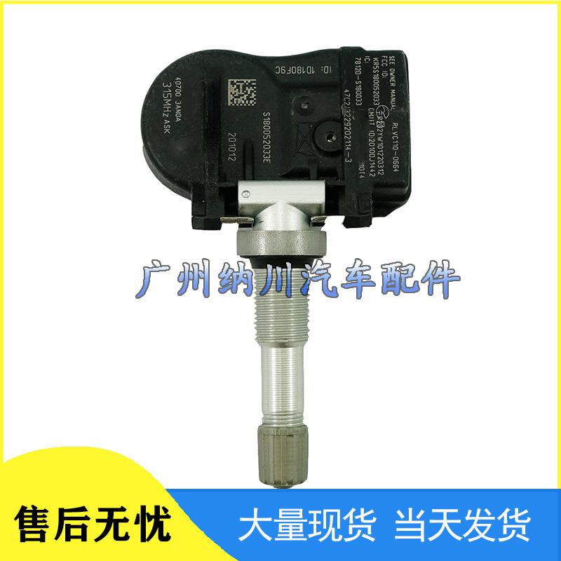 Compatible with Nissan Infiniti TPMS Tire Pressure Sensor 40700-3AR1A