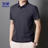 ROMON Men's Polo Neck Ice Silk Quick Dry Short Sleeve T-Shirt
