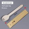 Disposable Wooden Cutlery Set