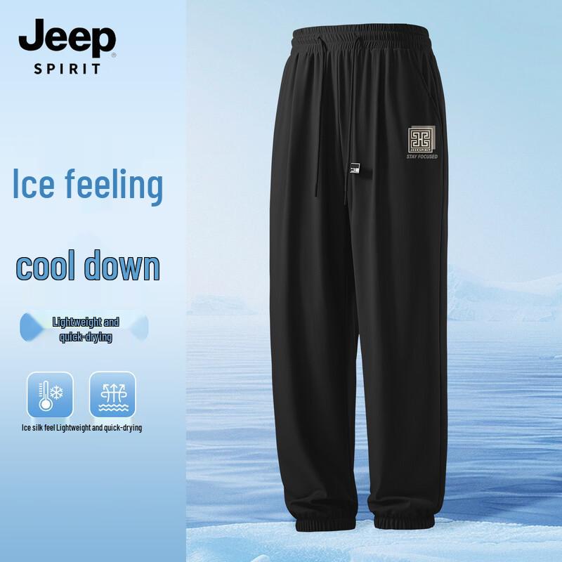 

JEEP SPIRIT Men s Ice Silk Jogger Pants 3XL