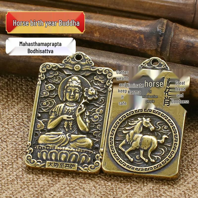 Amulet of Eight Guardian Deities Keychain: Brass Five Emperors Coins with Twelve Zodiac Pendant.