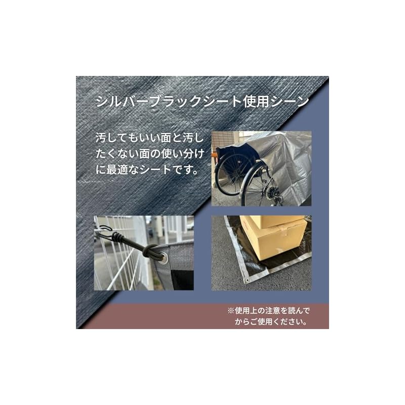 Yutaka Make Sheet #3000 Silver/Black Sheet 1.8 X 2.7 SLB02